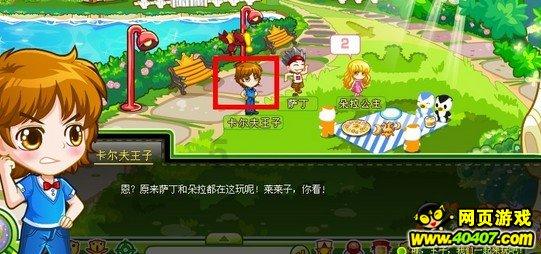 隐形的翅膀的创作背景是什么