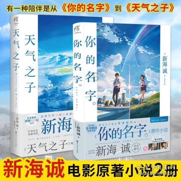 万词王