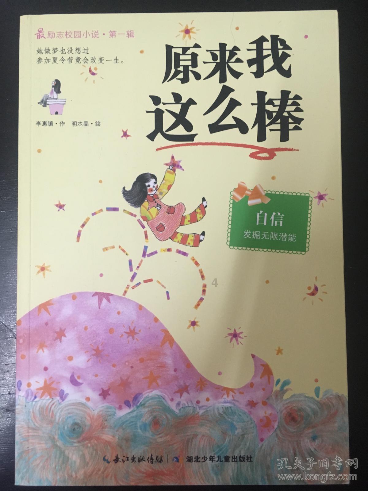 小人和恶人为何几十年后才有报应？
